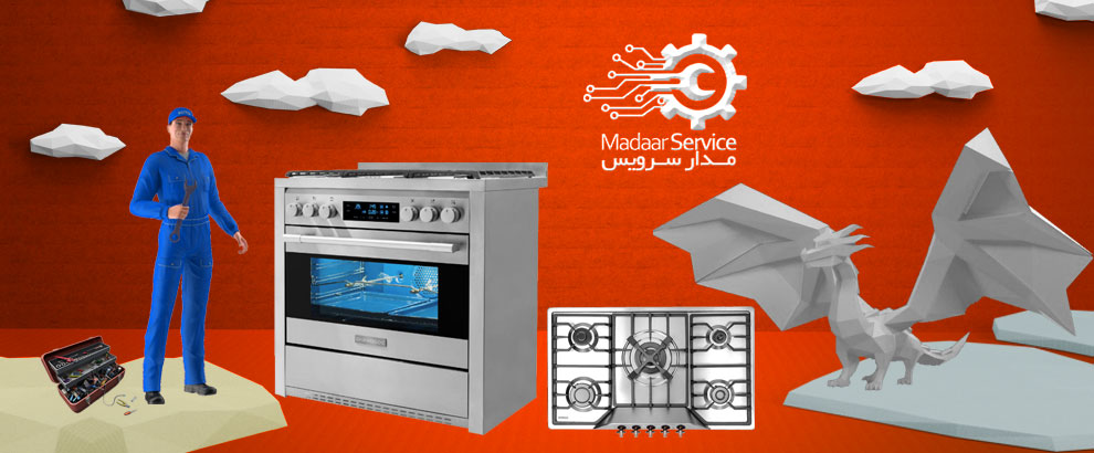 تعمیرات اجاق گاز دوو